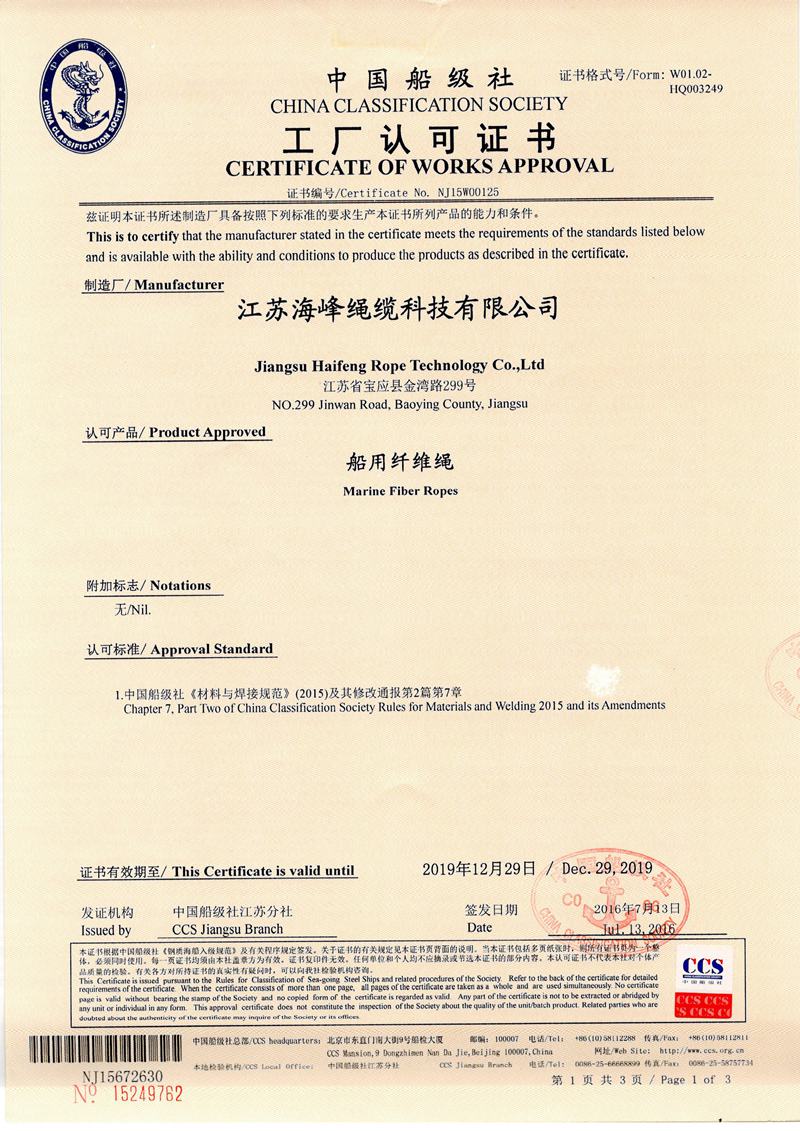 3 F-1工廠(chǎng)認(rèn)可1